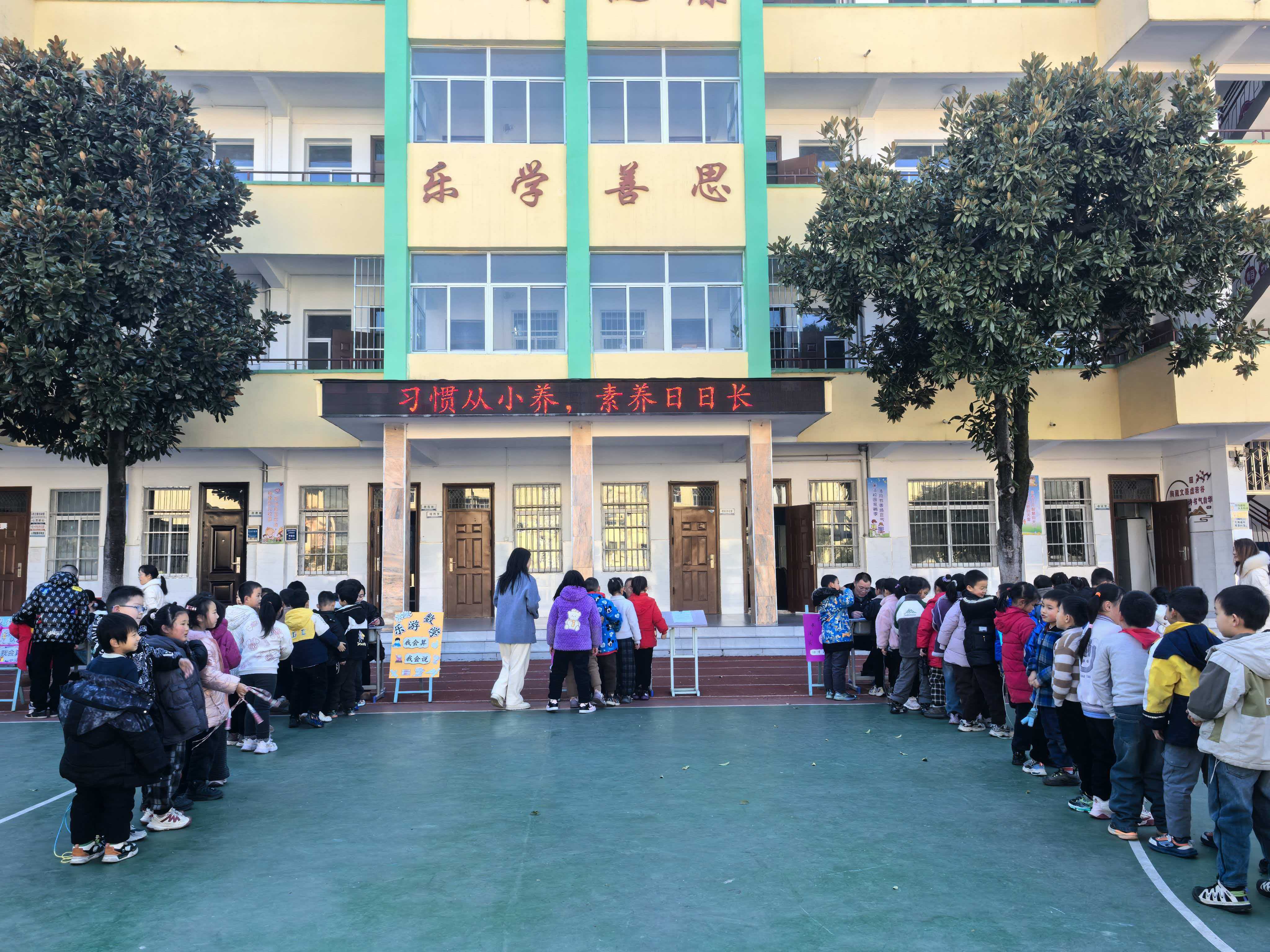 ����������Сѧ����һ���꼶�����������˻