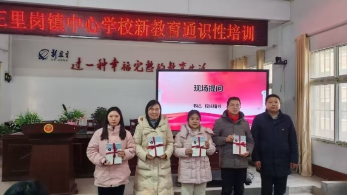 �����������ѧУ�ٰ��½���ͨʶ����ѵ