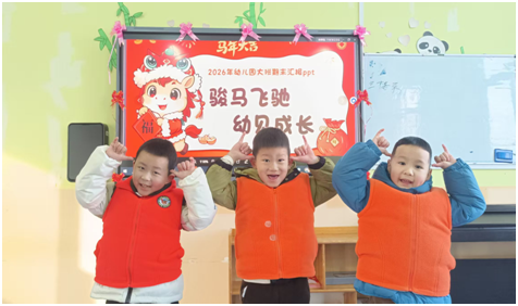 ������Сѧ�׶�԰����ĩ�ɳ�չʾ���Բ������