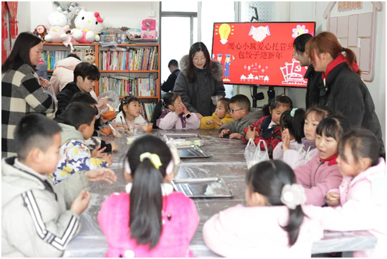 ����������ѧУ��ů��С�������ٰ����йܰ࿪չ�������� ӭ���ꡱ�