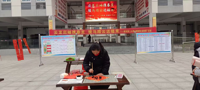 ���������ӵڶ�Сѧ��չ��ӭ�´� �ʹ������