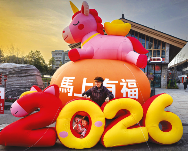 �����ӭ���� ���� ������ϲӭ�����괺�ڼ�Ӱ