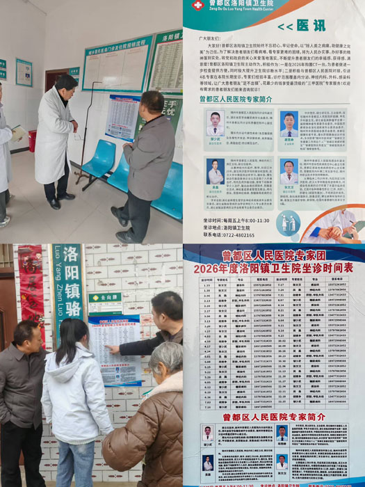 ����������������Ժ����Ͻ���������ҿ�չ�´�ο�ʡ����������ҽ���������