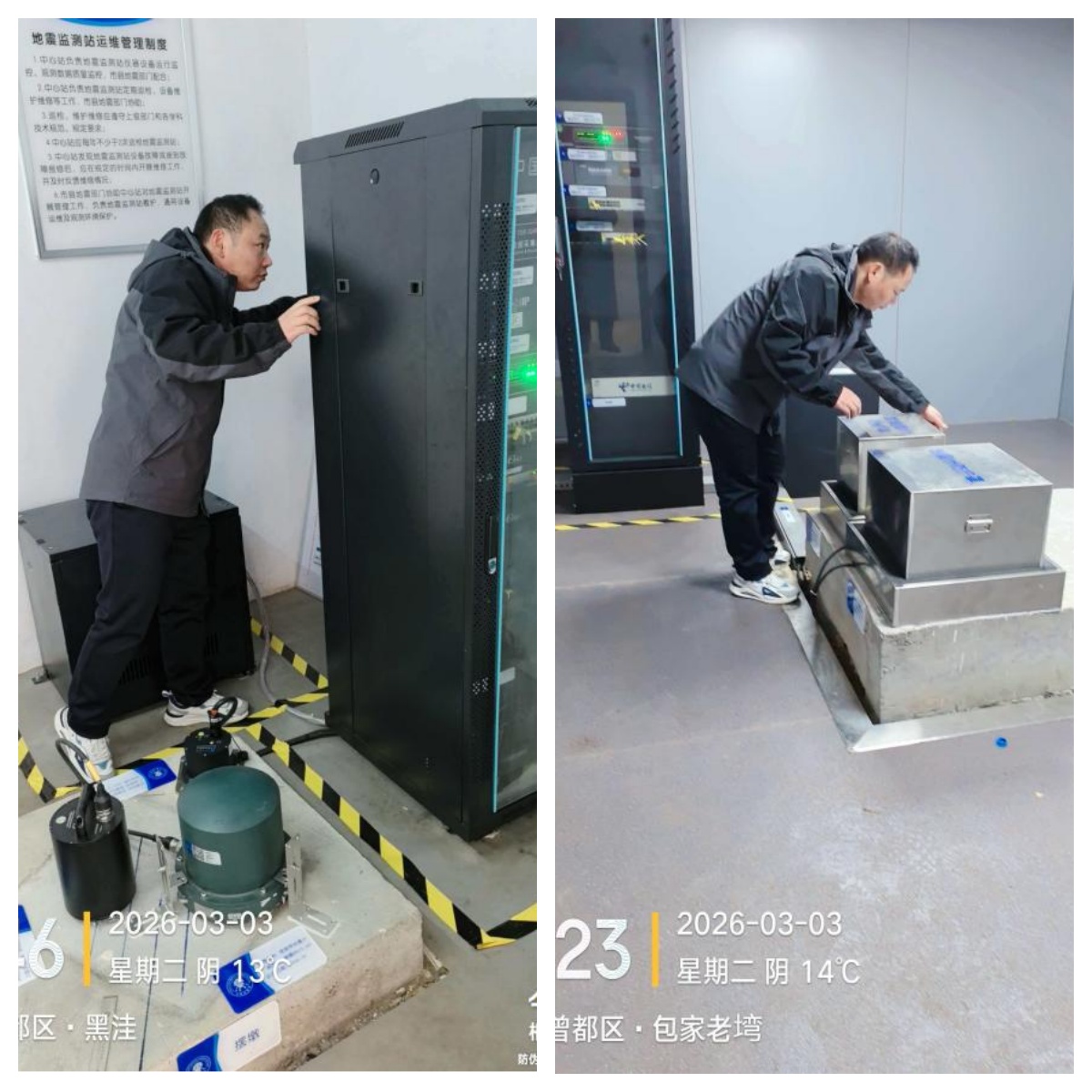 �����п�չ����̨վѲ�� ��ǿ���ᰲȫ����