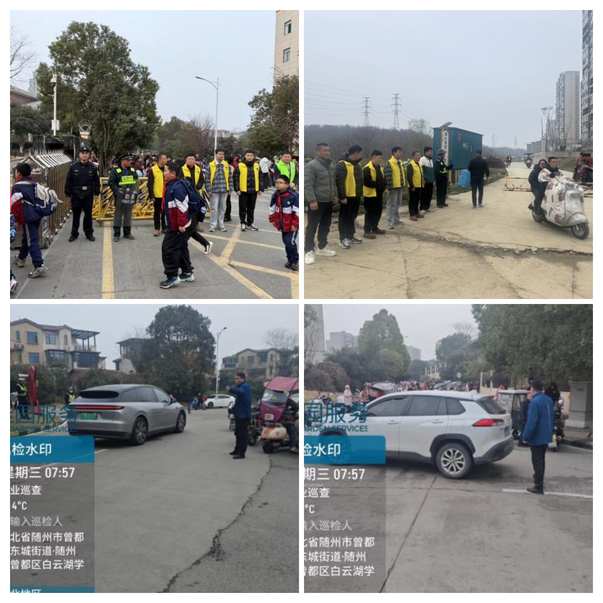 ���������վ�á���ѧ�ڡ�����ƽ��ɡ��