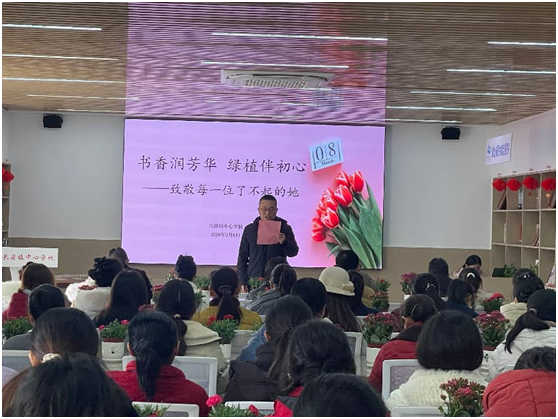 ����������ѧУ�ٰ����˸�Ů������