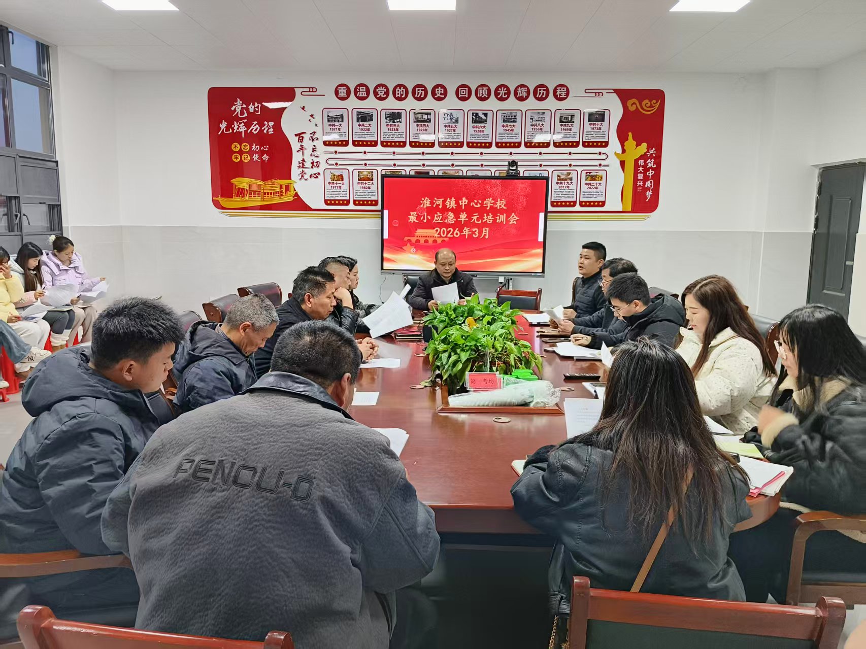 ���ػ�������Сѧ��չ��СӦ����Ԫ��ѵʵս�����߰�����Ա��������