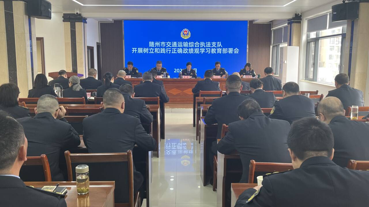 �����н�ͨ�����ۺ�ִ��֧�Ӳ��������ͼ�����ȷ������ѧϰ����