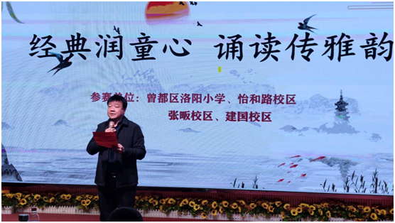 ���Ż�Ӫ�̻���������������Сѧ���о����ж�У����