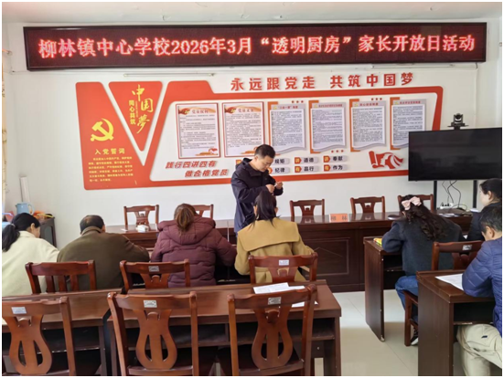 ����������ѧУ��չ3�·ݡ�͸���������ҳ������ջ