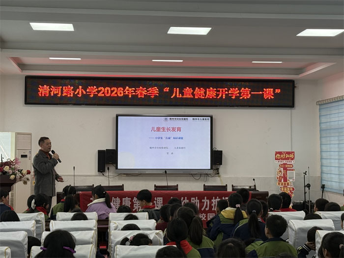 ���·Сѧ�Ϻ�2026�괺����ͯ������ѧ��һ��