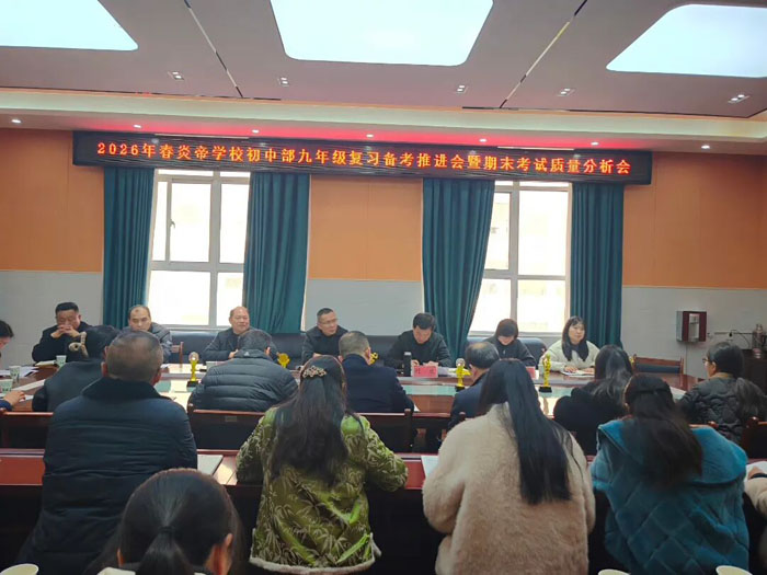 �׵�ѧУ�ٿ����꼶��ϰ�����ƽ�������ĩ��������������