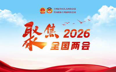 �۽�2026ȫ������
