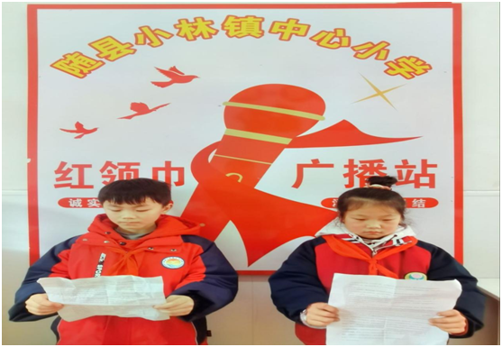 С��������Сѧ������㲥վ������