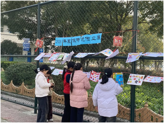 �򸣵�ũ������Сѧ��չ������ɫ��ҵչ���