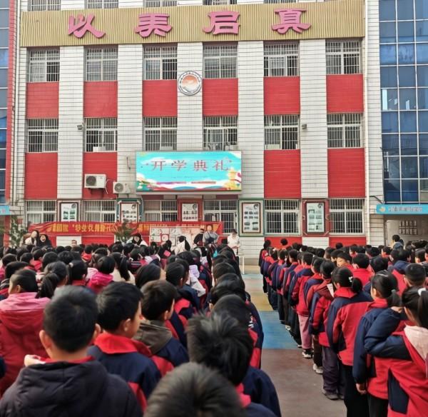 С��������Сѧ����2026�괺��ѧ�ڿ�ѧ����