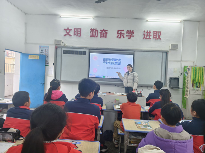 ���Ż�Ӫ�̻������ۿ���Сѧ��չԤ��У԰������������