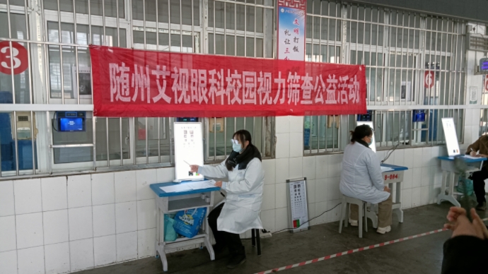 ���Ż�Ӫ�̻��������ӵڶ�������ѧ��չ���ʽ������