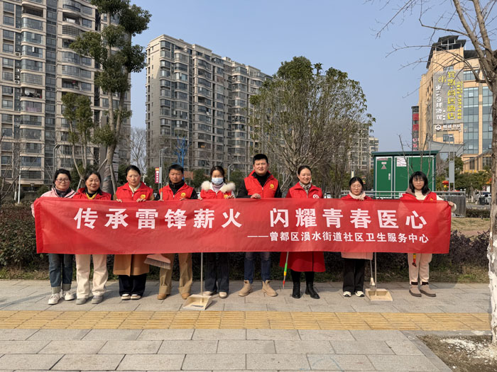 ��ˮ�ֵ����������������Ŀ�չѧ�׷滷������־Ը����