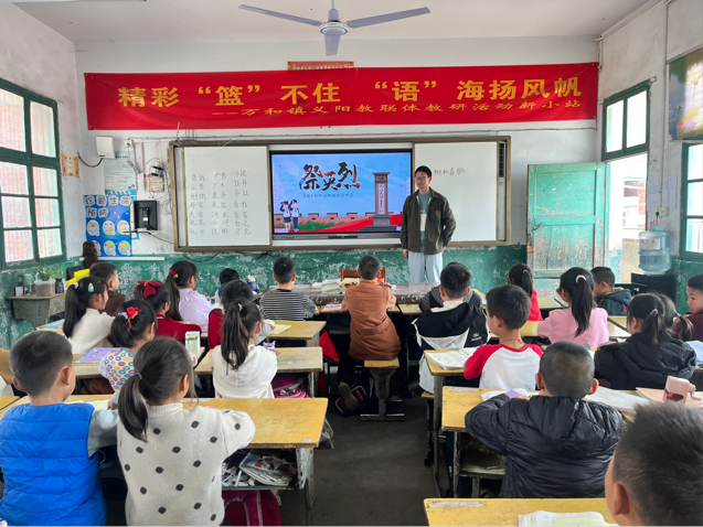 �廳�������� ���к�ɫ���򡪡�����������³�Сѧ��չ������Ӣ����������