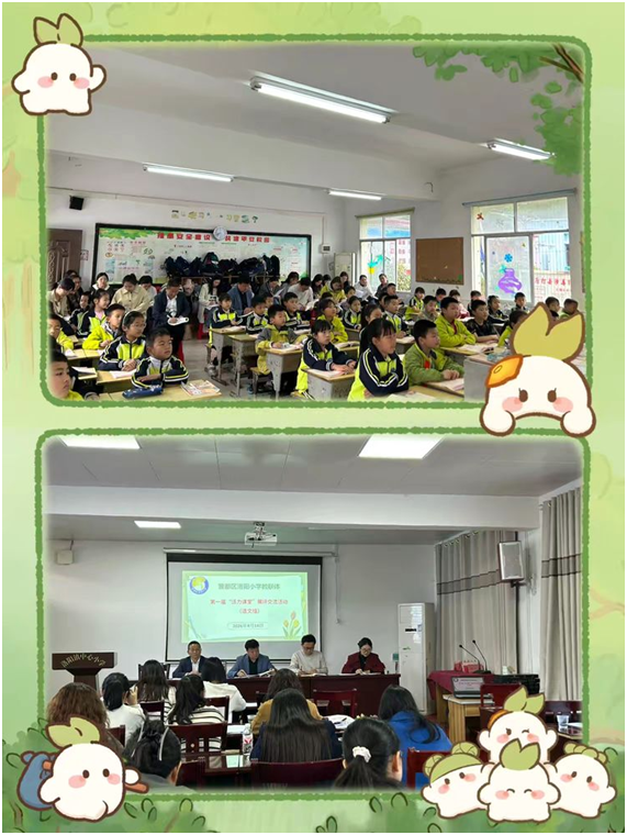 ���Ż�Ӫ�̻���������������Сѧ�����壺ͬ���칹������ ��ѧ������ʵЧ