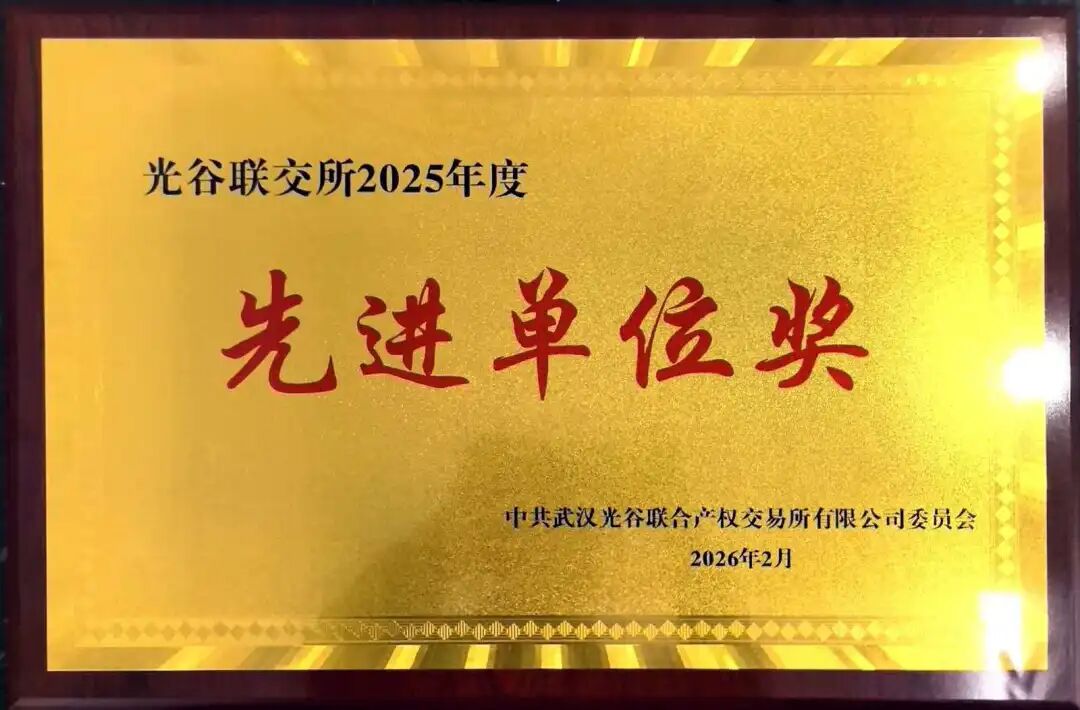 ϲ�������ݲ�Ȩ���׹�˾�ٻ��Ƚ���λ���ƺ�