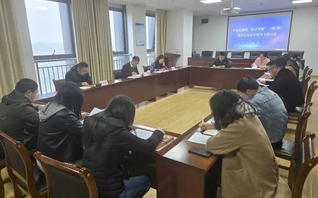 �н�ؼ��š���Ž��á����ڿ��������ܰ칫ϵͳ ץʵ���罨��