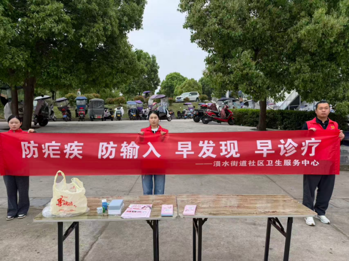 ��ˮ�ֵ����������������Ŀ�չ��ȫ��ű���ա������