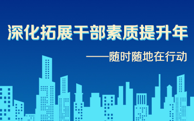 ���չ�ɲ����������ꡪ����ʱ������ж�