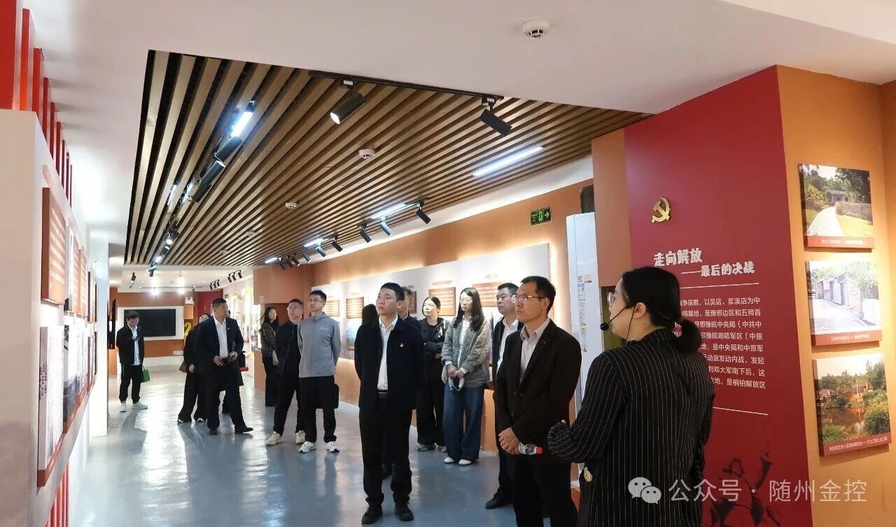 ���к�ɫ���� ������ȷ�����ۡ����н�ؼ��������ӹ�˾��֧�����Ͽ�չ���⵳�ջ