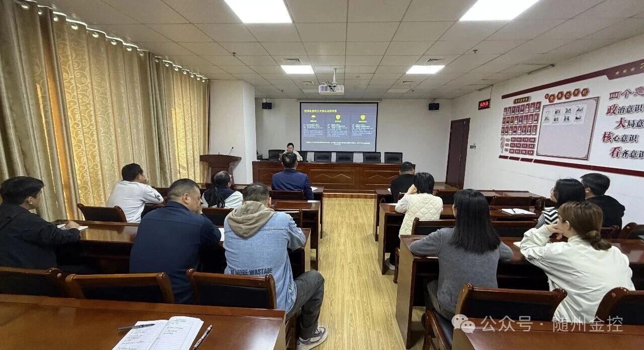 �е�����˾��չ����ר����ѵ