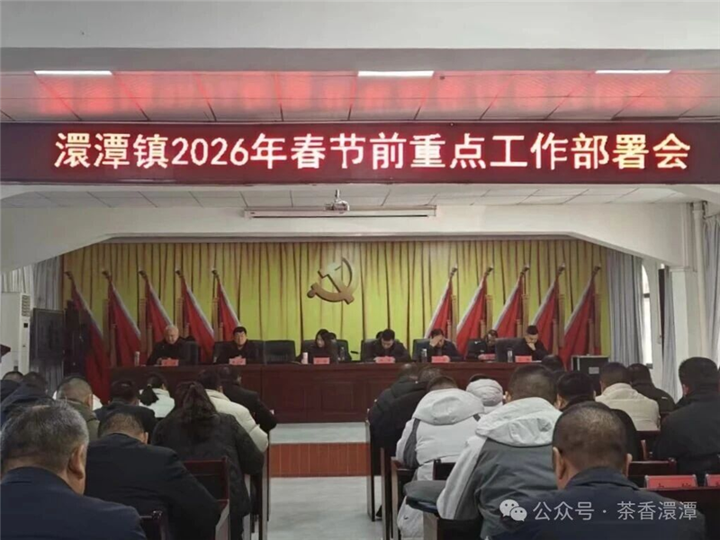 ��̶���ٿ�2026�괺��ǰ�ص㹤�������