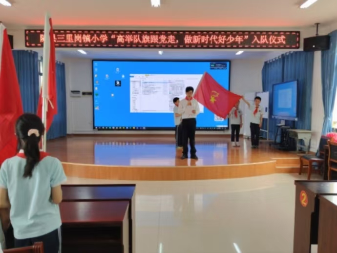 �����������Сѧ�����¶�Ա�����ʽ