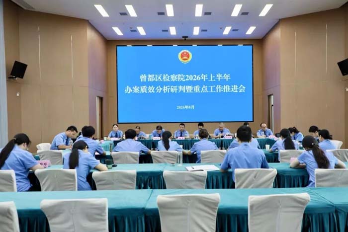 ���������Ժ�ٿ�2026���ϰ���참��Ч�����������ص㹤���ƽ���