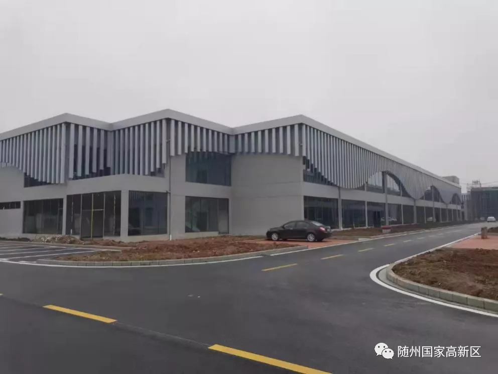 随州大数据产业园全球招商公告