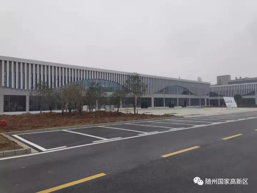 随州大数据产业园全球招商公告