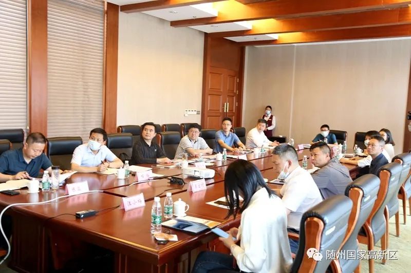 正威国际集团考察随州高新区