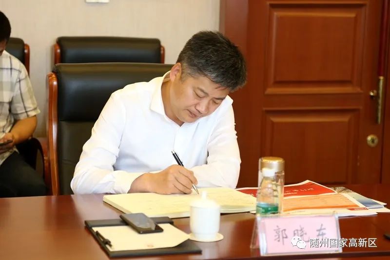正威国际集团考察随州高新区