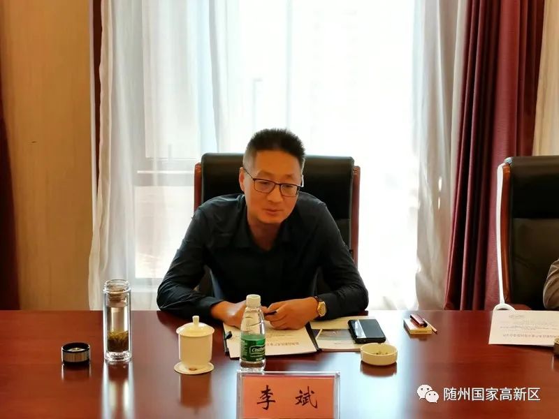正威国际集团考察随州高新区