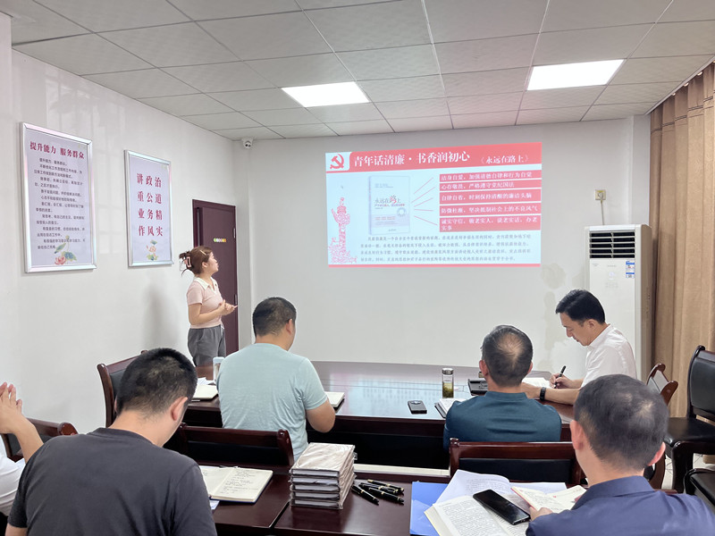 曾都区信访局青年干部丁焱红就廉政书籍《地狱门前》分享心得体会。