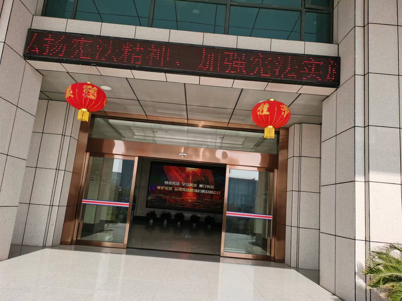微信图片_20231205084459.jpg