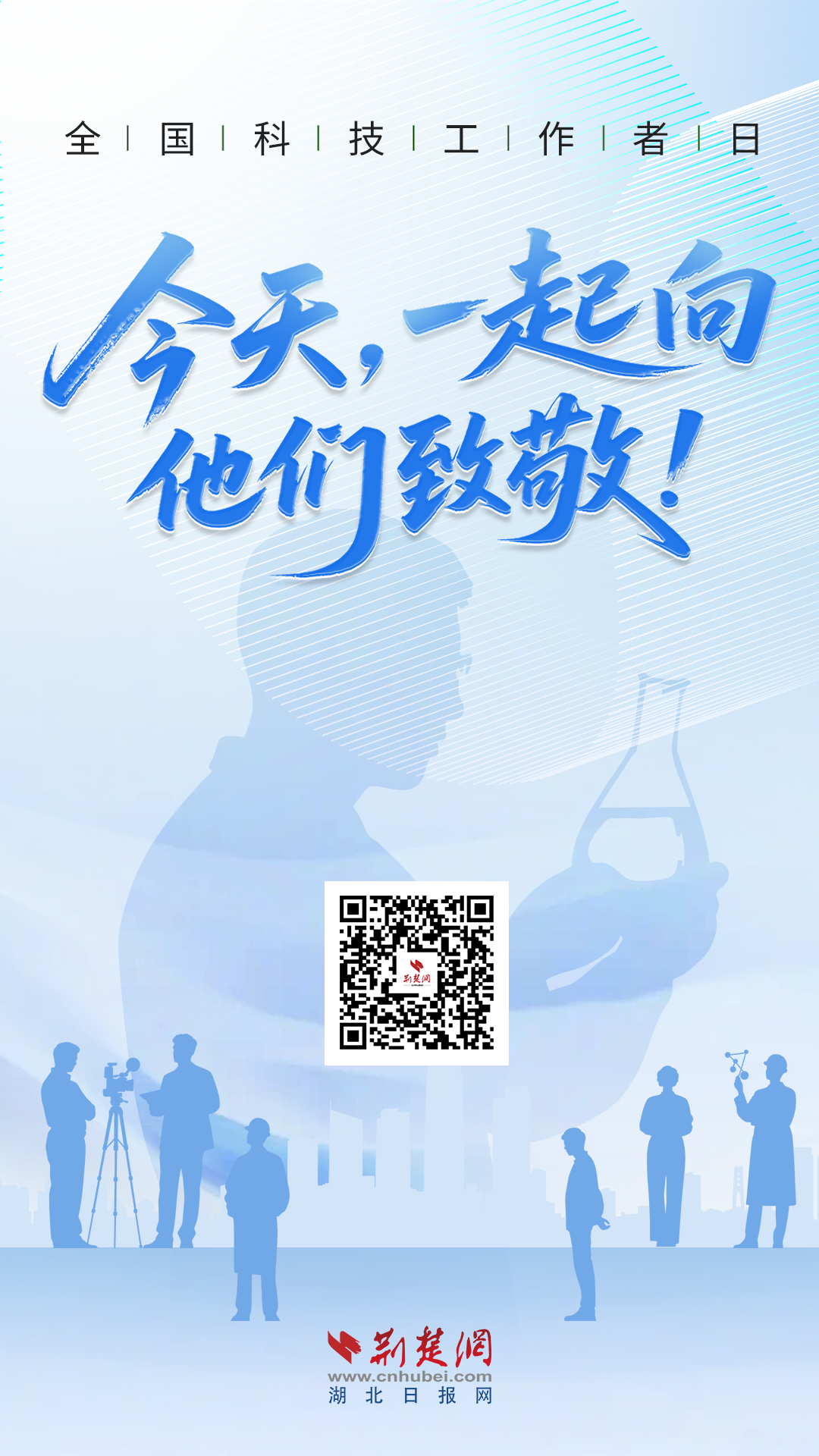 分享海报.png.png