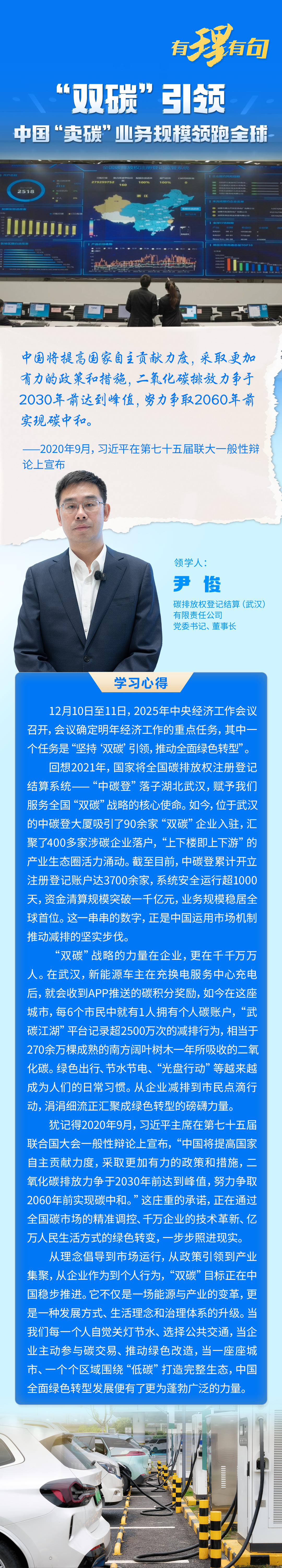 中碳登 图解.png.png