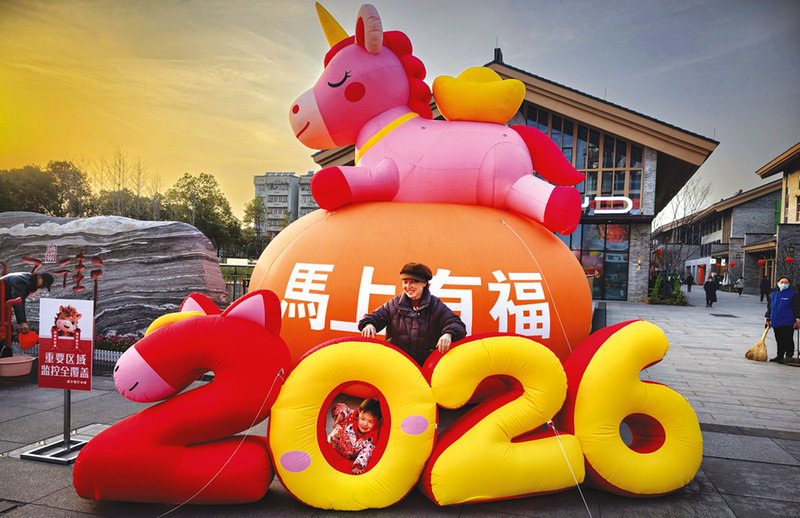 红红火火迎马年 —— 随州市喜迎丙午年春节剪影