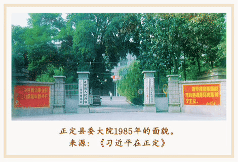 人民之心丨小试点闯出大天地