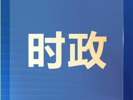 总书记的关切·落地的回响｜改造升级 传统产业提质增效