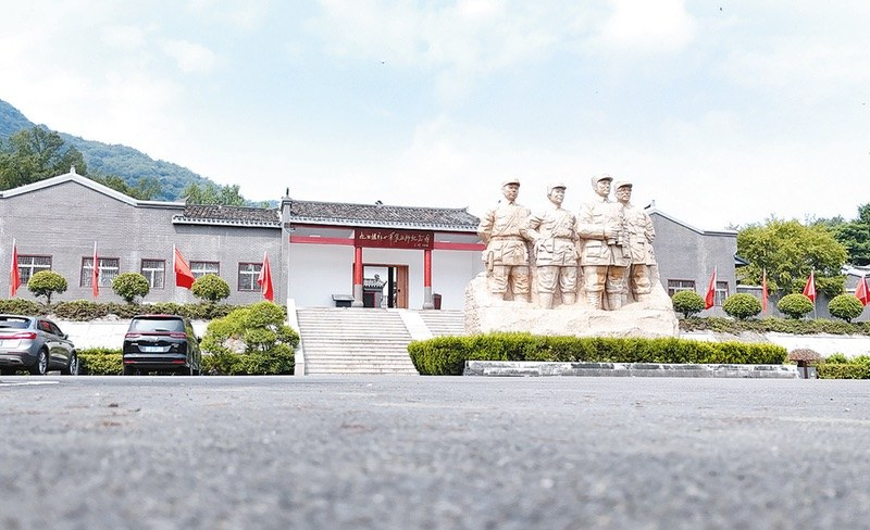 山河铭壮志 薪火耀千秋 ——九口堰的红色回响与时代新篇