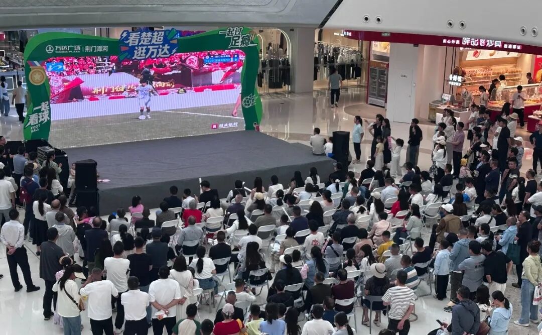 90分钟外，荆门消费如何踢出“加时赛”？