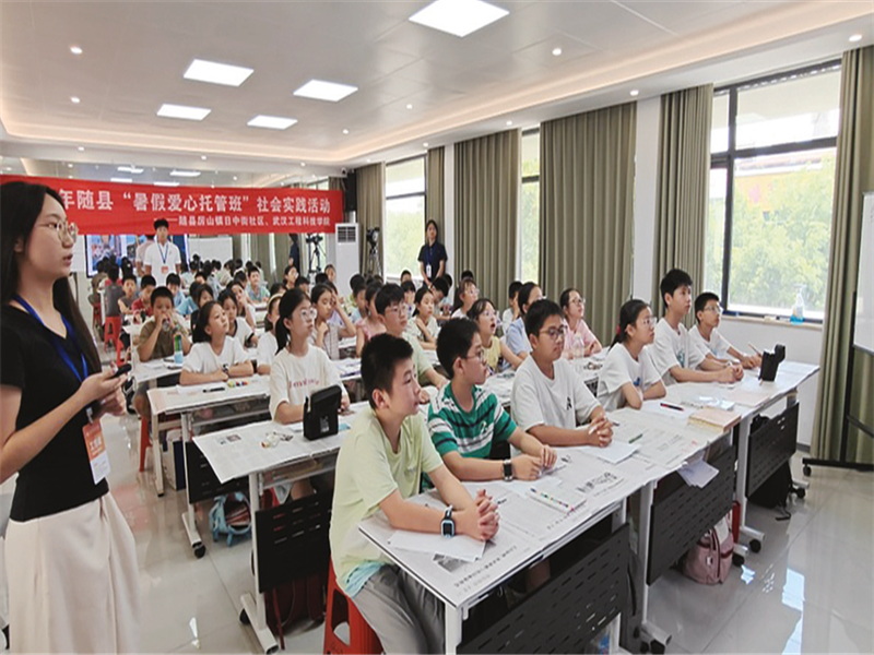 暑期托管护成长 ——随县两千余名孩童乐享假期