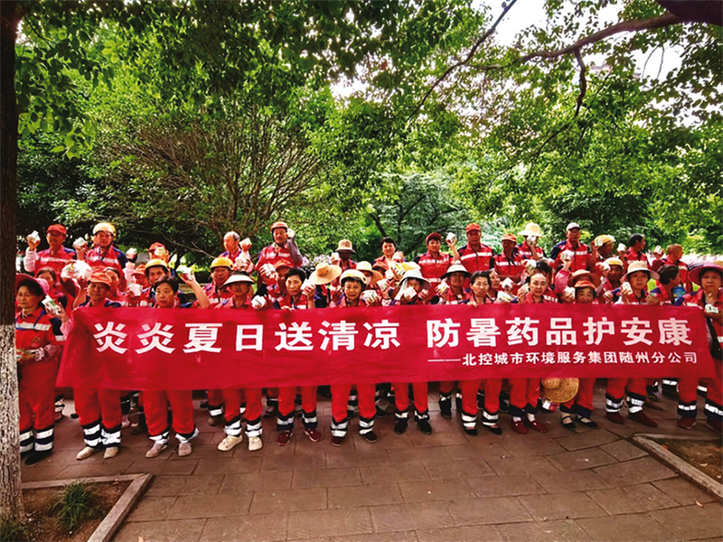 一线坚守 暑你最美